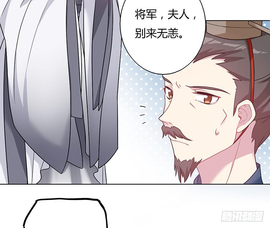 038我会回来的(1/2)-第43话