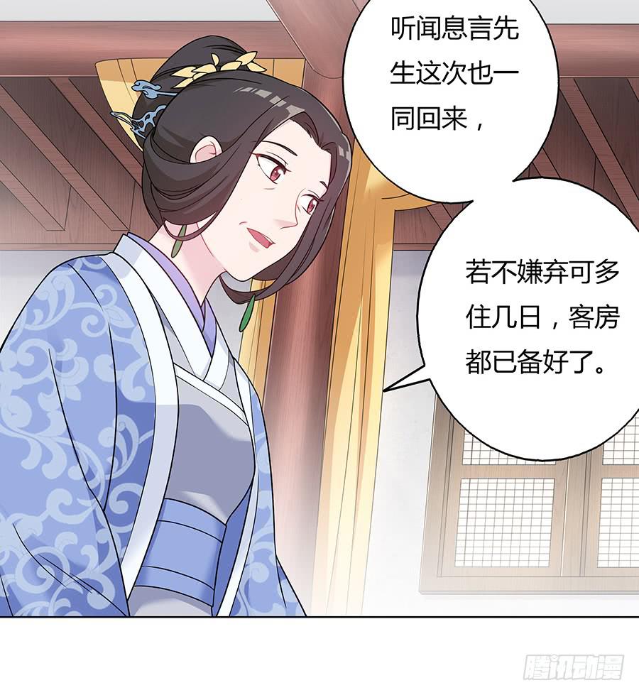 038我会回来的(1/2)-第43话