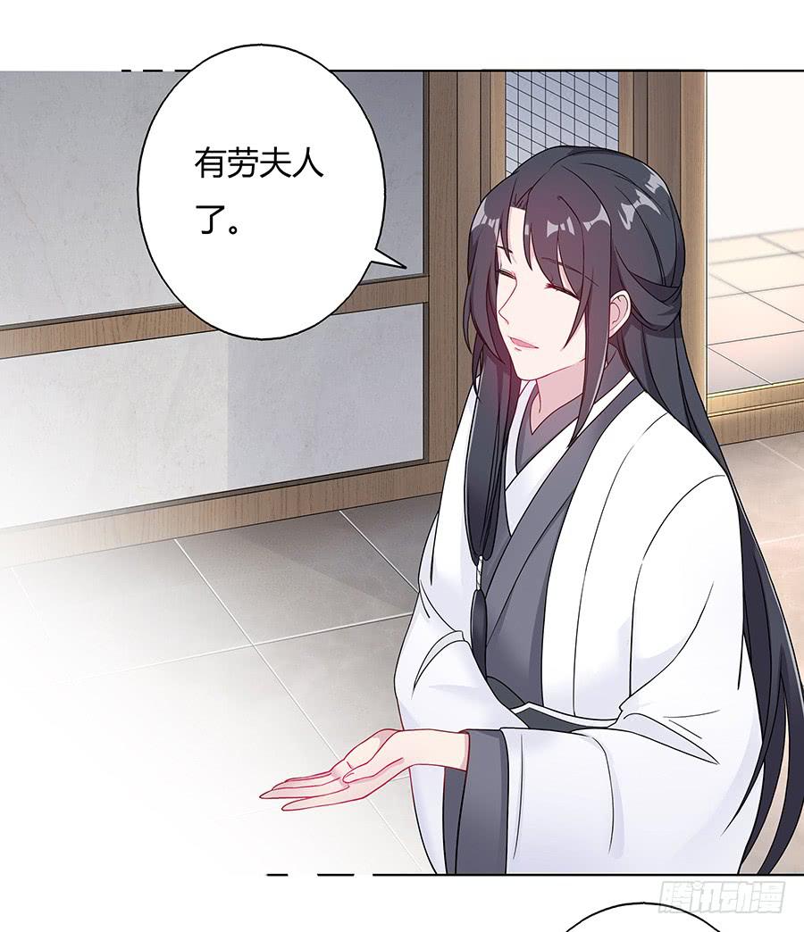 038我会回来的(1/2)-第43话