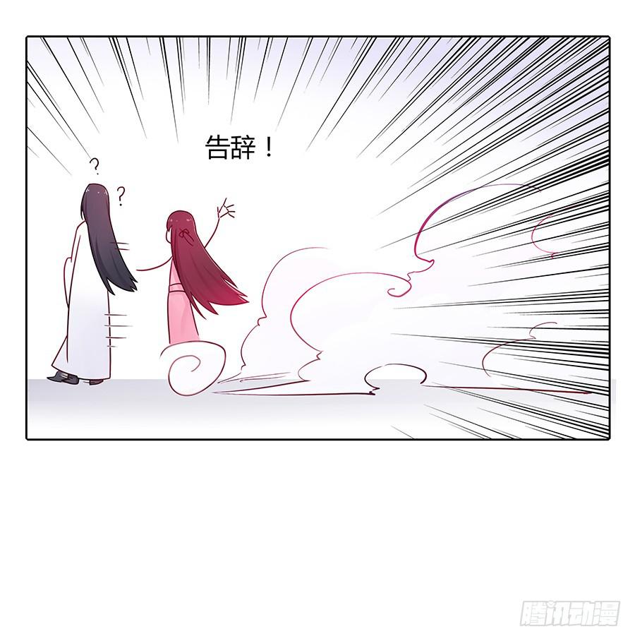 038我会回来的(1/2)-第43话