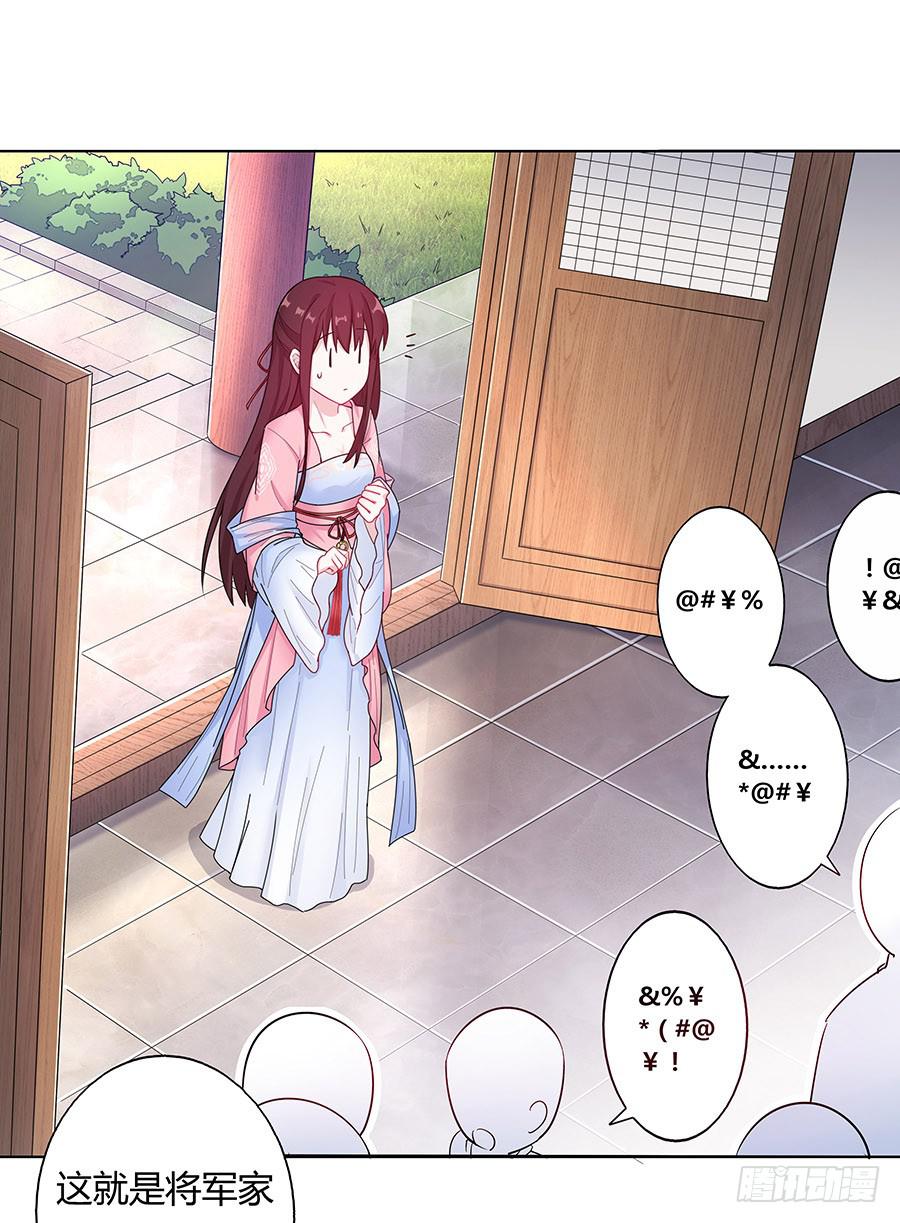 038我会回来的(1/2)-第43话