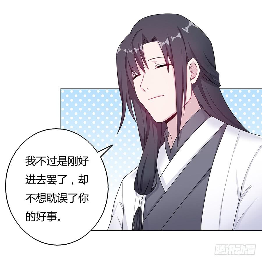 038我会回来的(1/2)-第43话