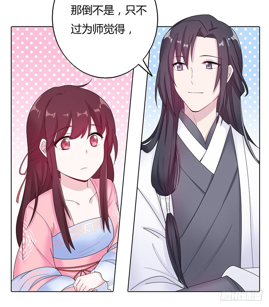 038我会回来的(1/2)-第43话