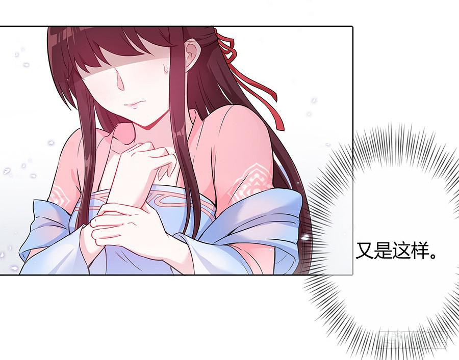 038我会回来的(1/2)-第43话