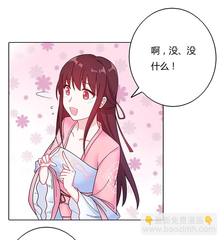 038我会回来的(1/2)-第43话