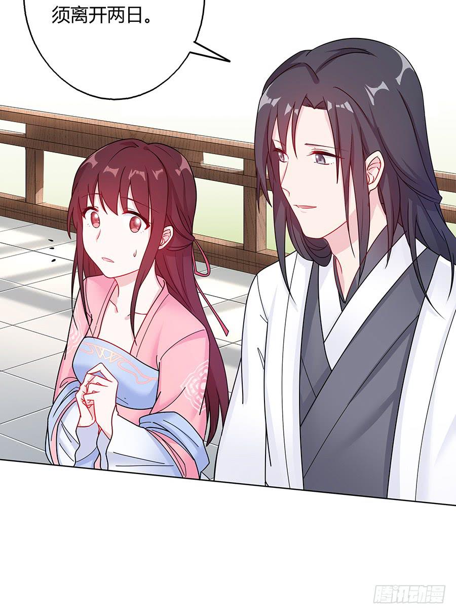 038我会回来的(1/2)-第43话