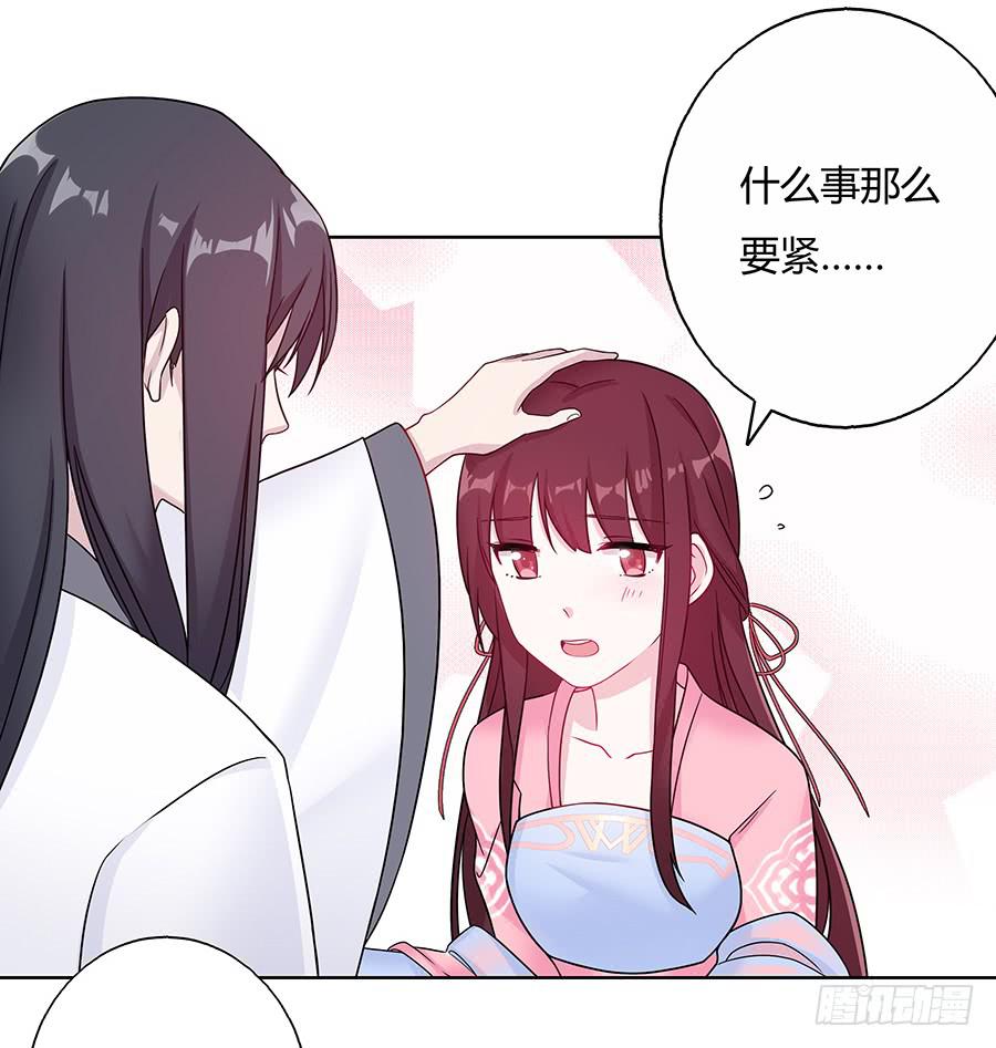 038我会回来的(1/2)-第43话