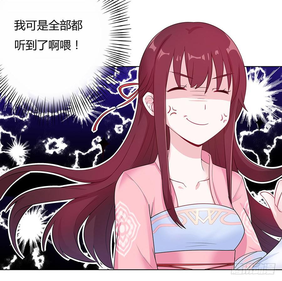 038我会回来的(1/2)-第43话