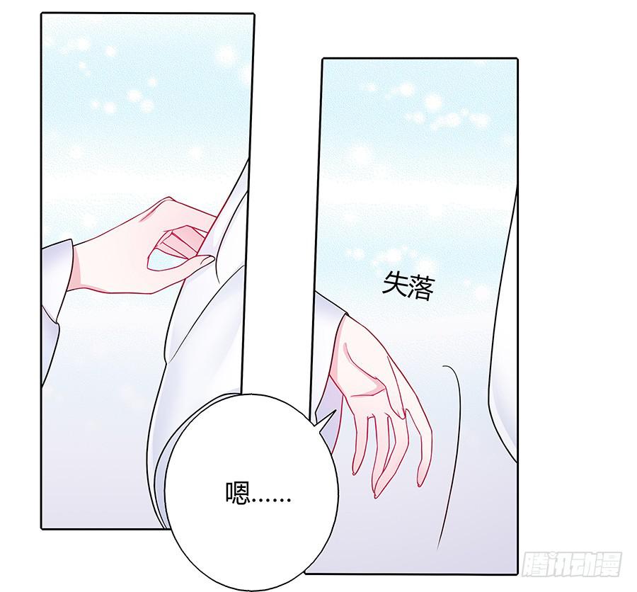 038我会回来的(1/2)-第43话