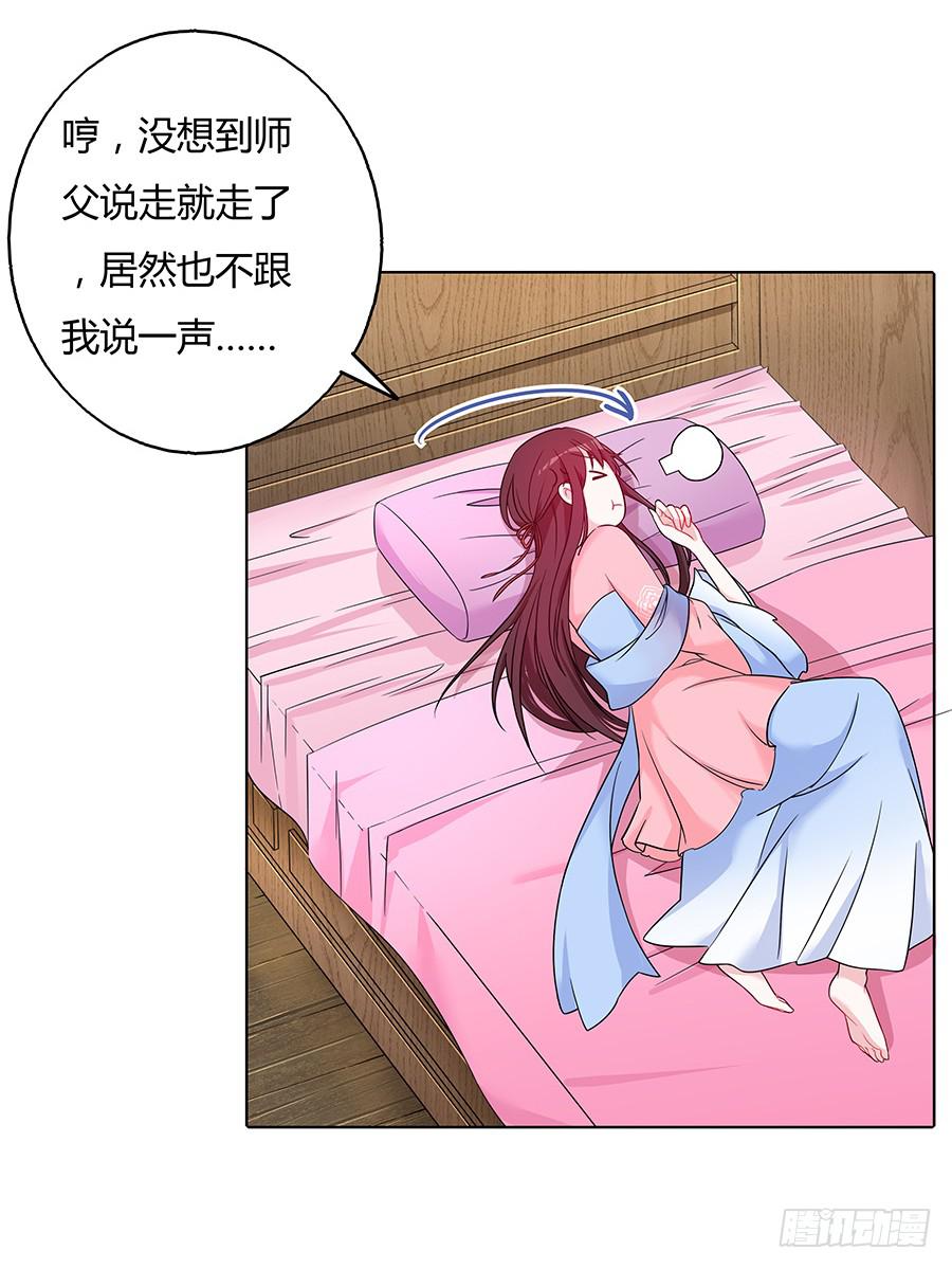 040怜取眼前人(1/2)-第45话