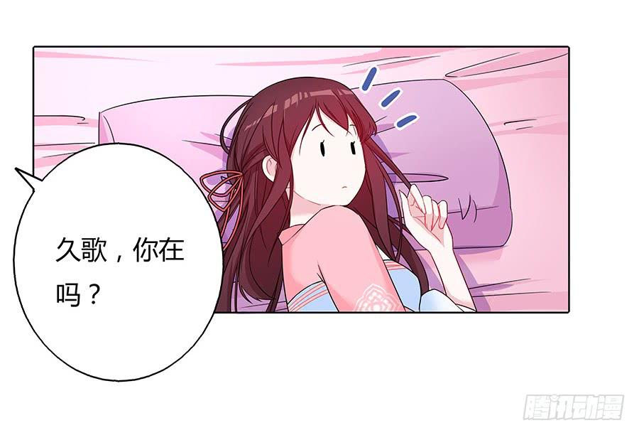 040怜取眼前人(1/2)-第45话