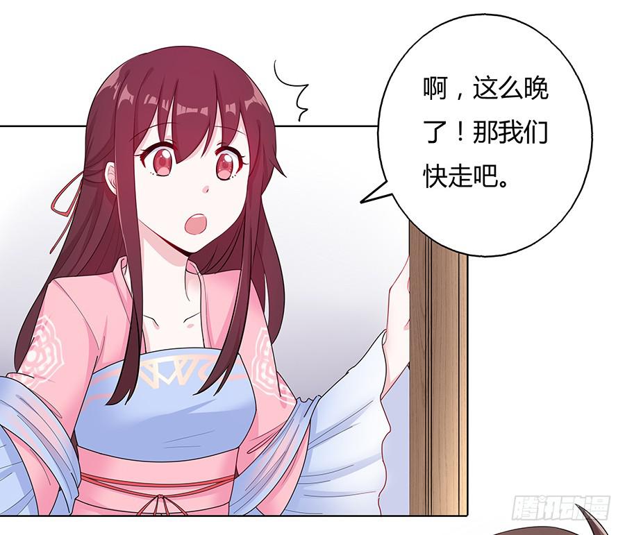 040怜取眼前人(1/2)-第45话