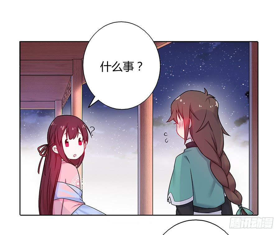 040怜取眼前人(1/2)-第45话