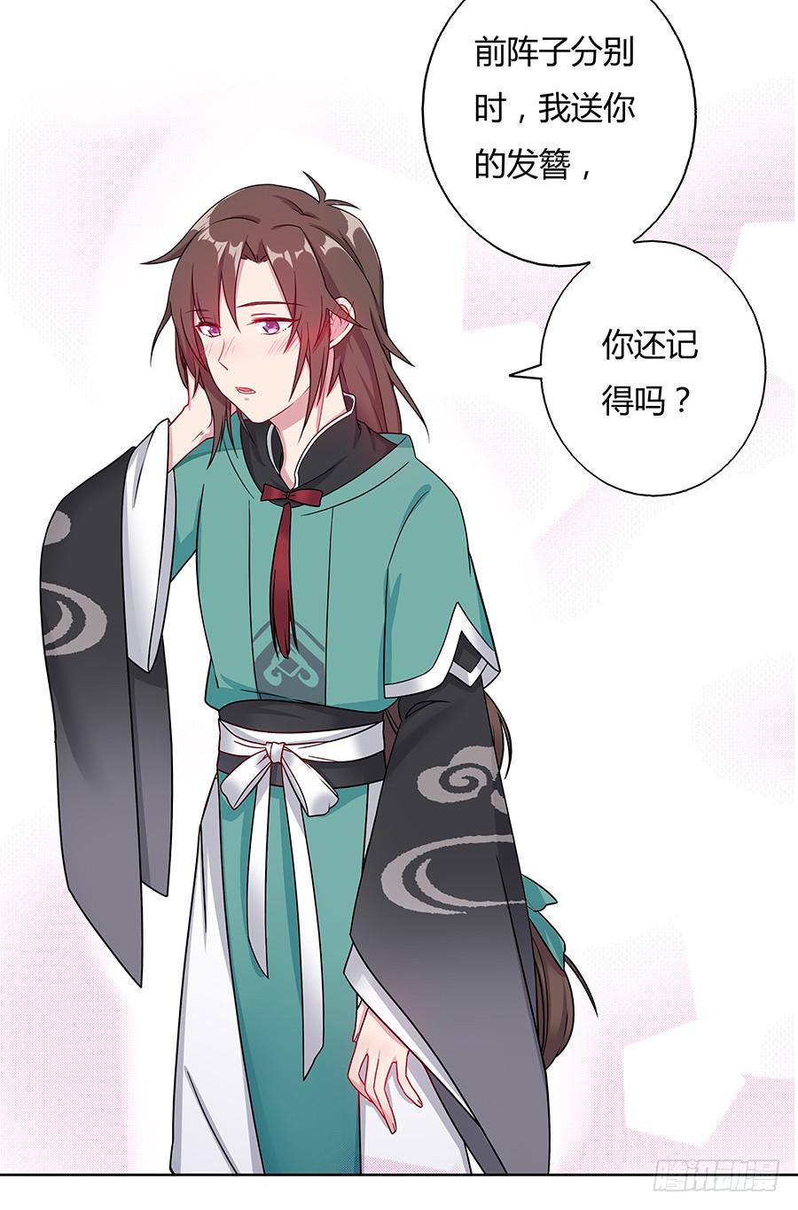 040怜取眼前人(1/2)-第45话