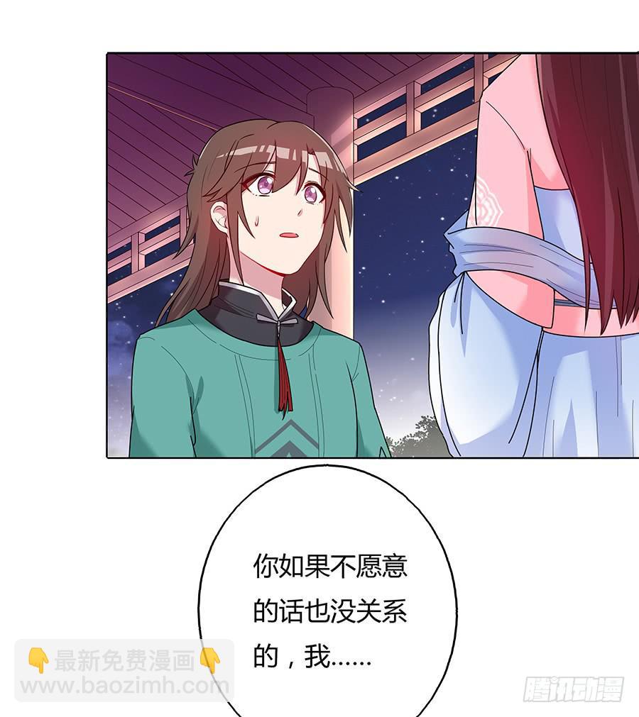 040怜取眼前人(1/2)-第45话