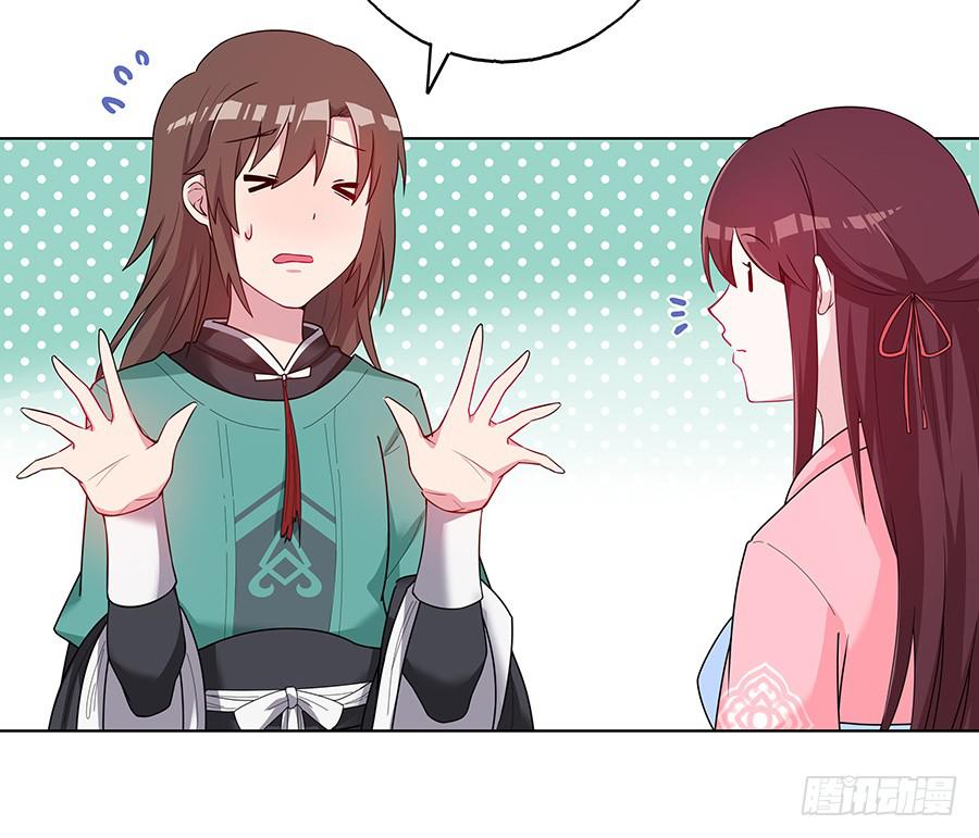 040怜取眼前人(1/2)-第45话