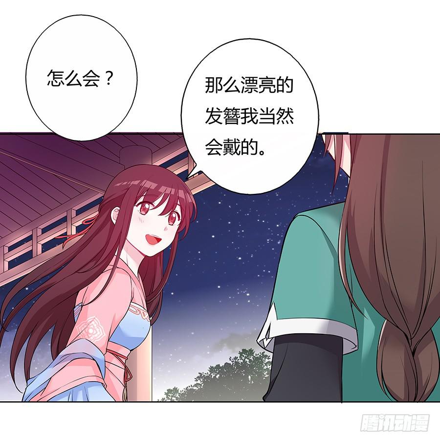 040怜取眼前人(1/2)-第45话