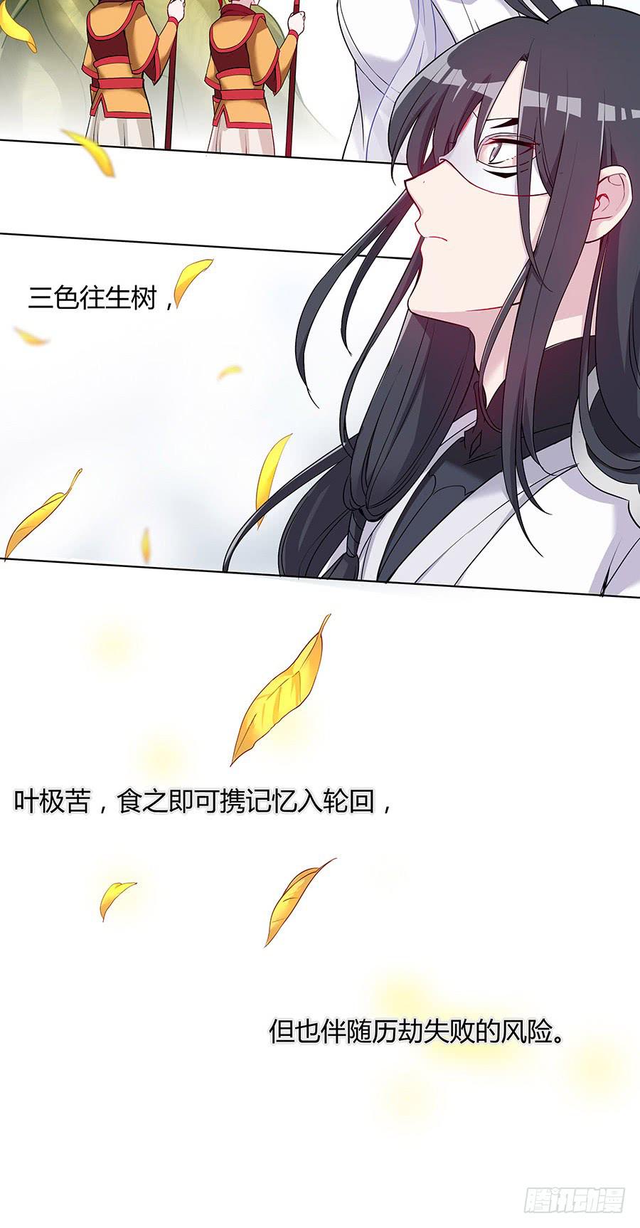 040怜取眼前人(1/2)-第45话