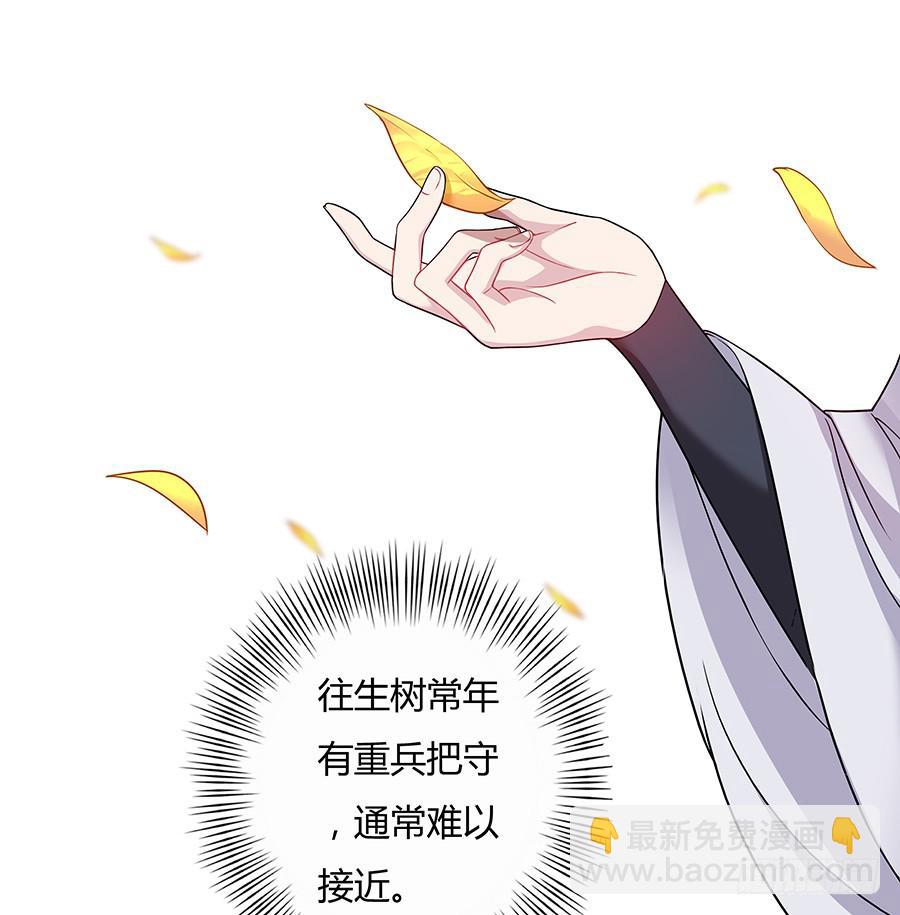 040怜取眼前人(1/2)-第45话