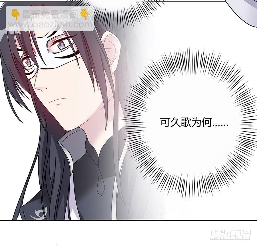 040怜取眼前人(1/2)-第45话