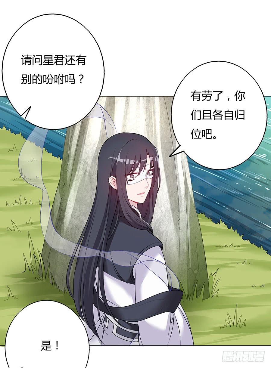 040怜取眼前人(1/2)-第45话