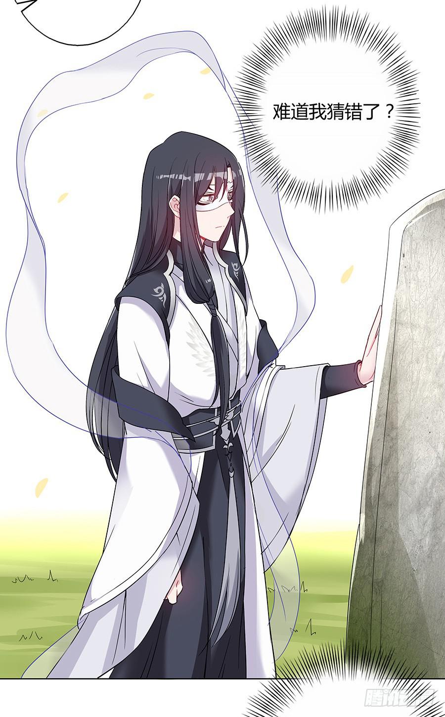 040怜取眼前人(1/2)-第45话