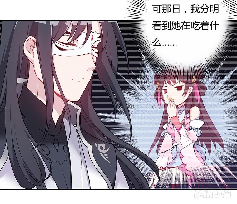 040怜取眼前人(1/2)-第45话