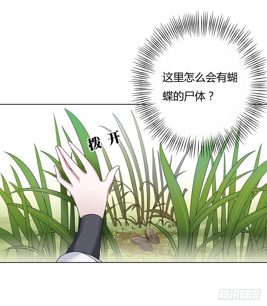 040怜取眼前人(1/2)-第45话