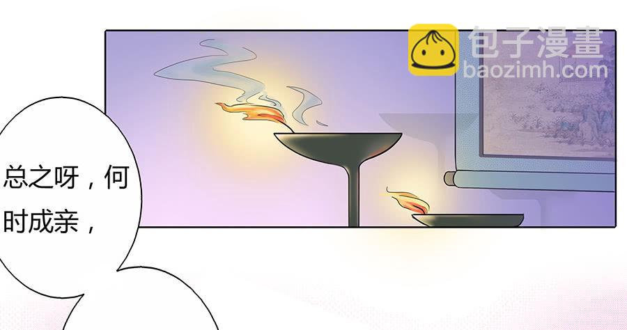 044心上人是谁(1/2)-第49话