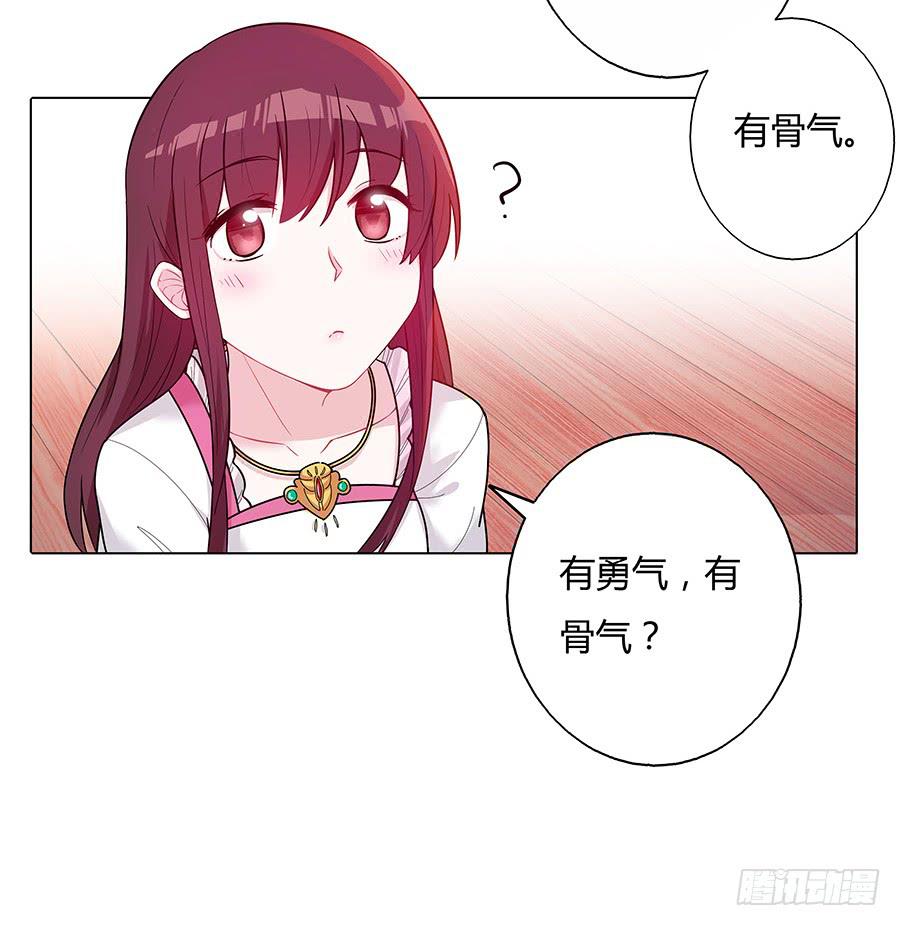 044心上人是谁(1/2)-第49话