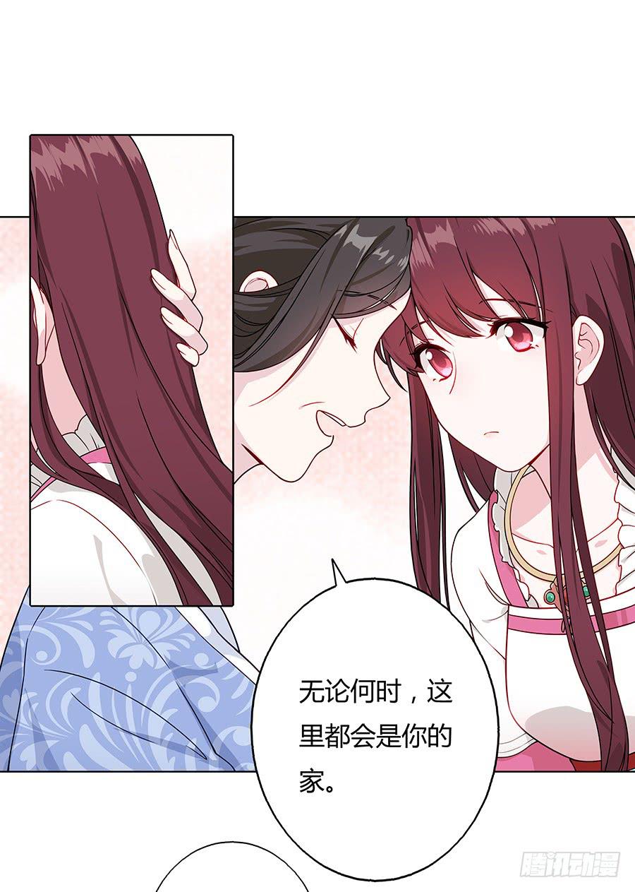 044心上人是谁(1/2)-第49话