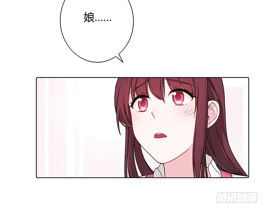 044心上人是谁(1/2)-第49话