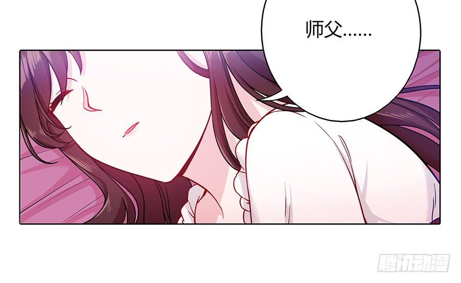 044心上人是谁(1/2)-第49话