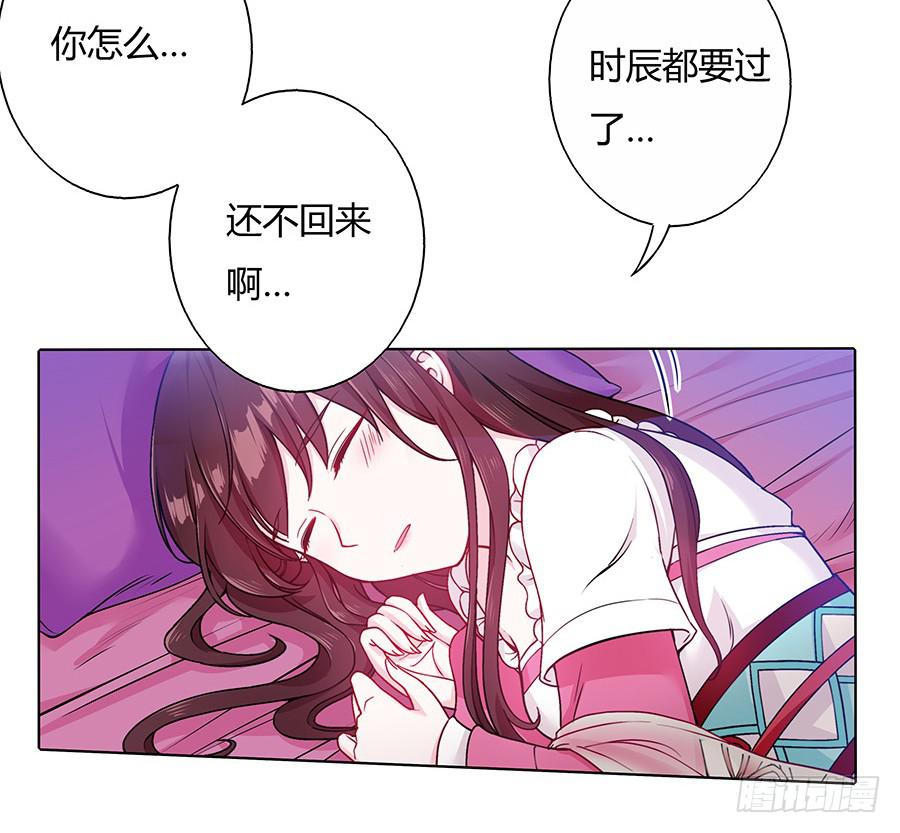 044心上人是谁(1/2)-第49话