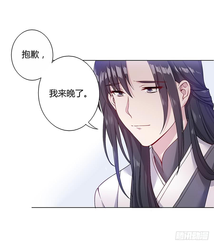 044心上人是谁(1/2)-第49话