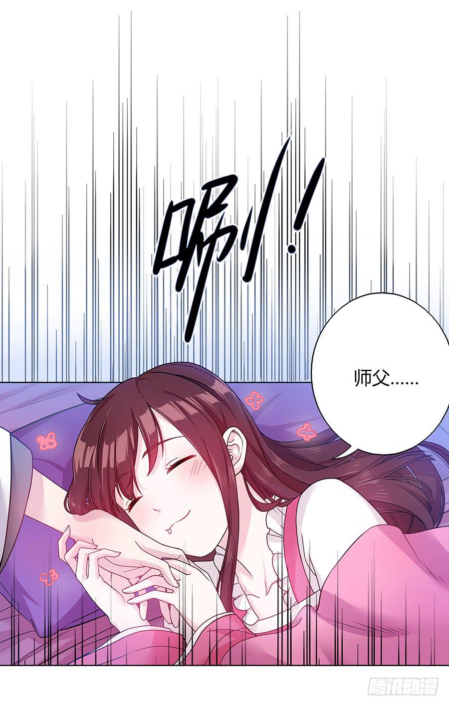 044心上人是谁(1/2)-第49话