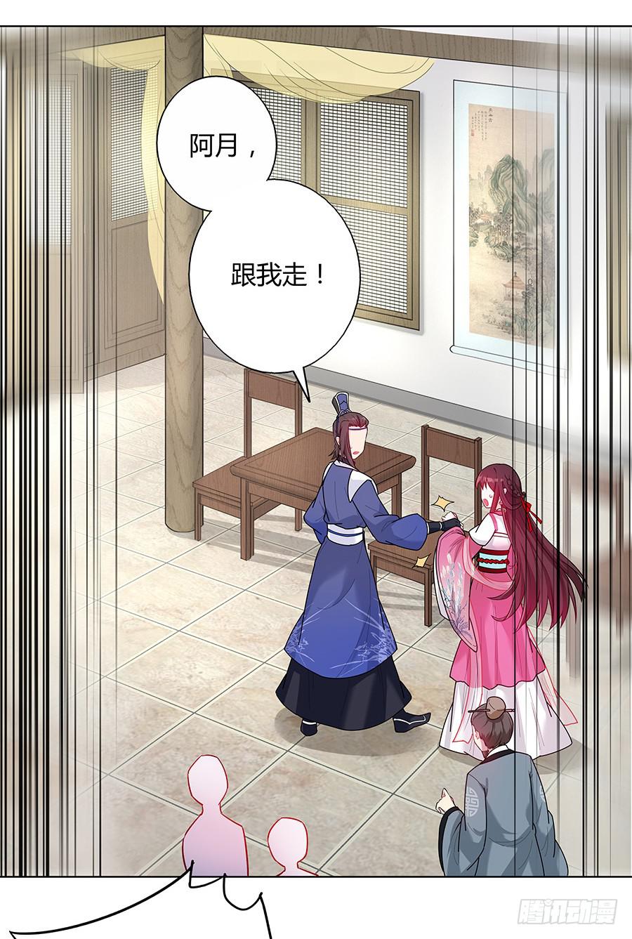 046相亲闹剧(1/2)-第51话