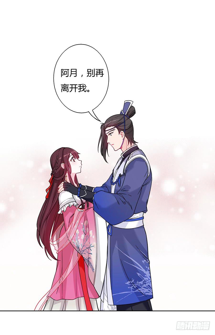 046相亲闹剧(1/2)-第51话