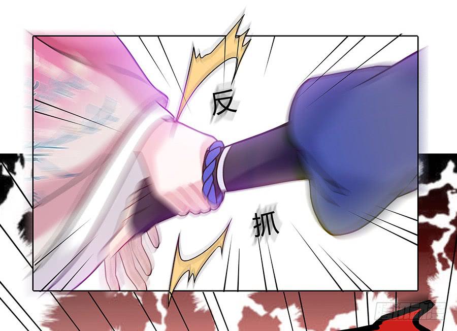 046相亲闹剧(1/2)-第51话