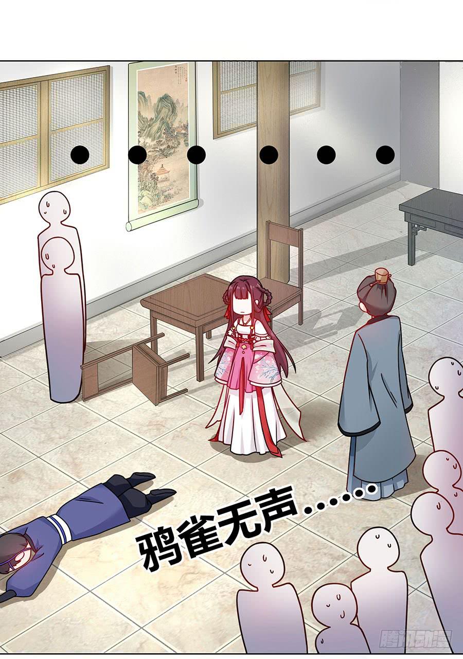 046相亲闹剧(1/2)-第51话