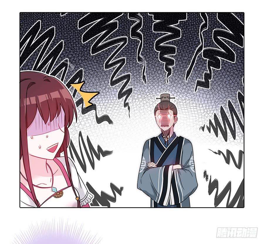 046相亲闹剧(1/2)-第51话