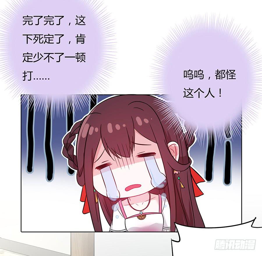 046相亲闹剧(1/2)-第51话