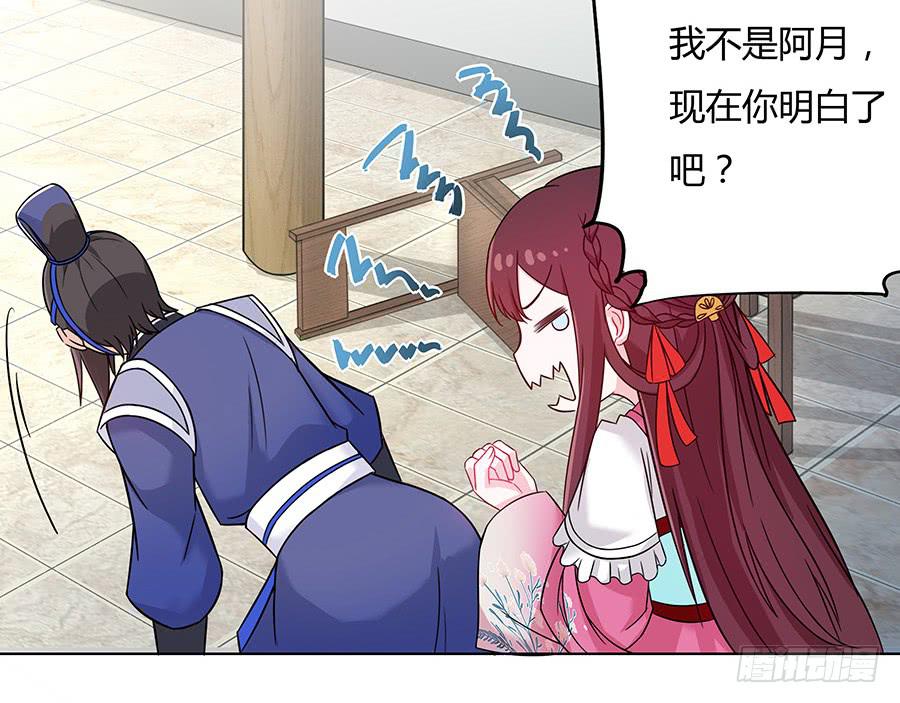 046相亲闹剧(1/2)-第51话