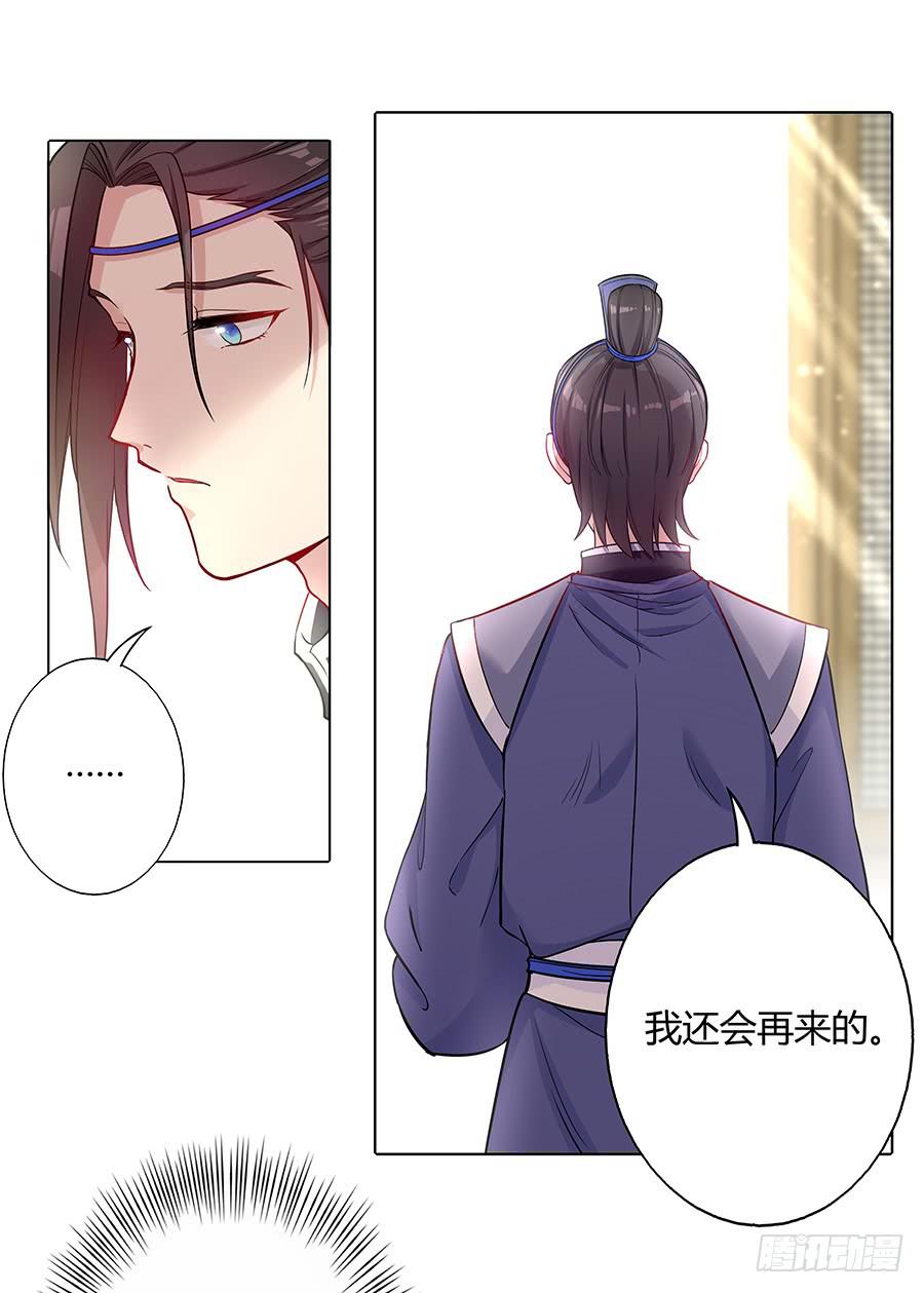 046相亲闹剧(1/2)-第51话