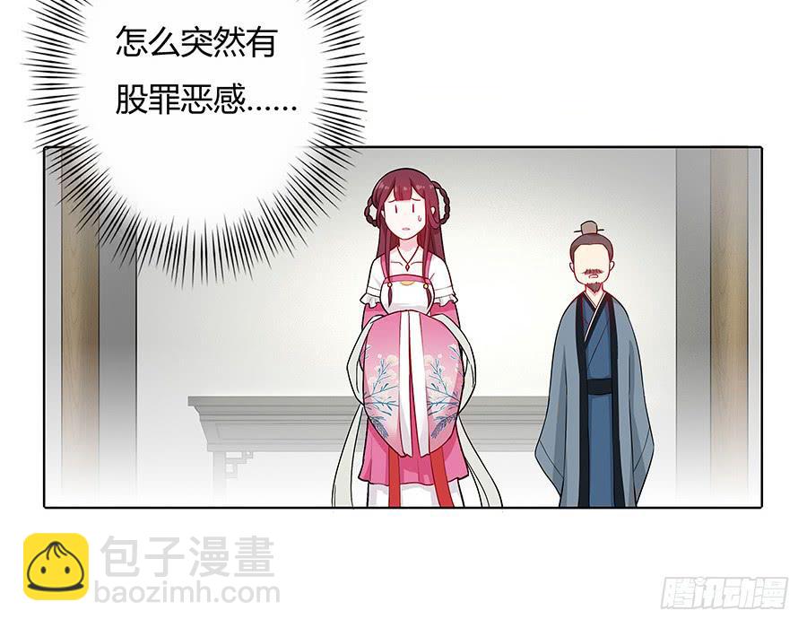 046相亲闹剧(1/2)-第51话