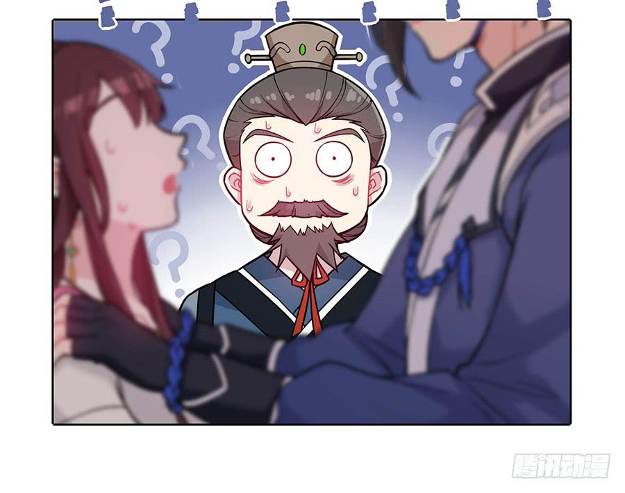 046相亲闹剧(1/2)-第51话