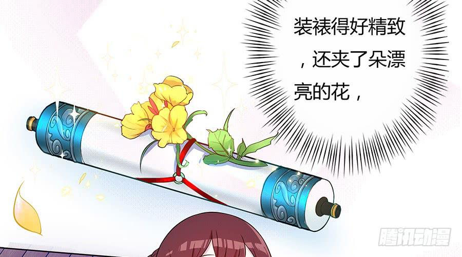 046相亲闹剧(1/2)-第51话