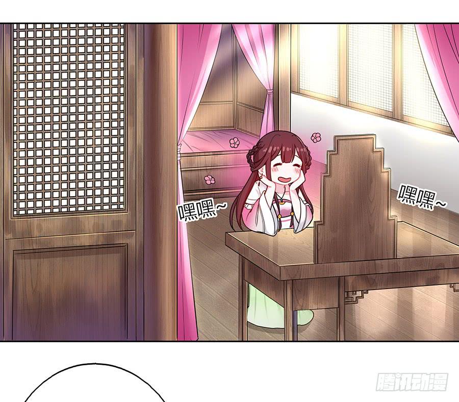 046相亲闹剧(1/2)-第51话