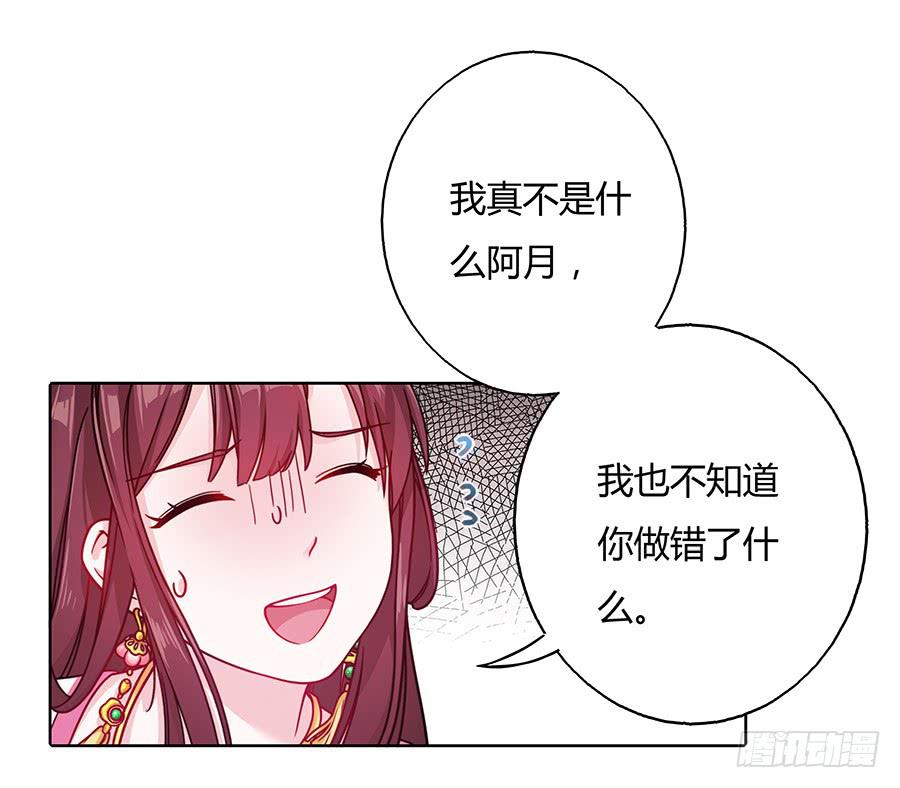 046相亲闹剧(1/2)-第51话