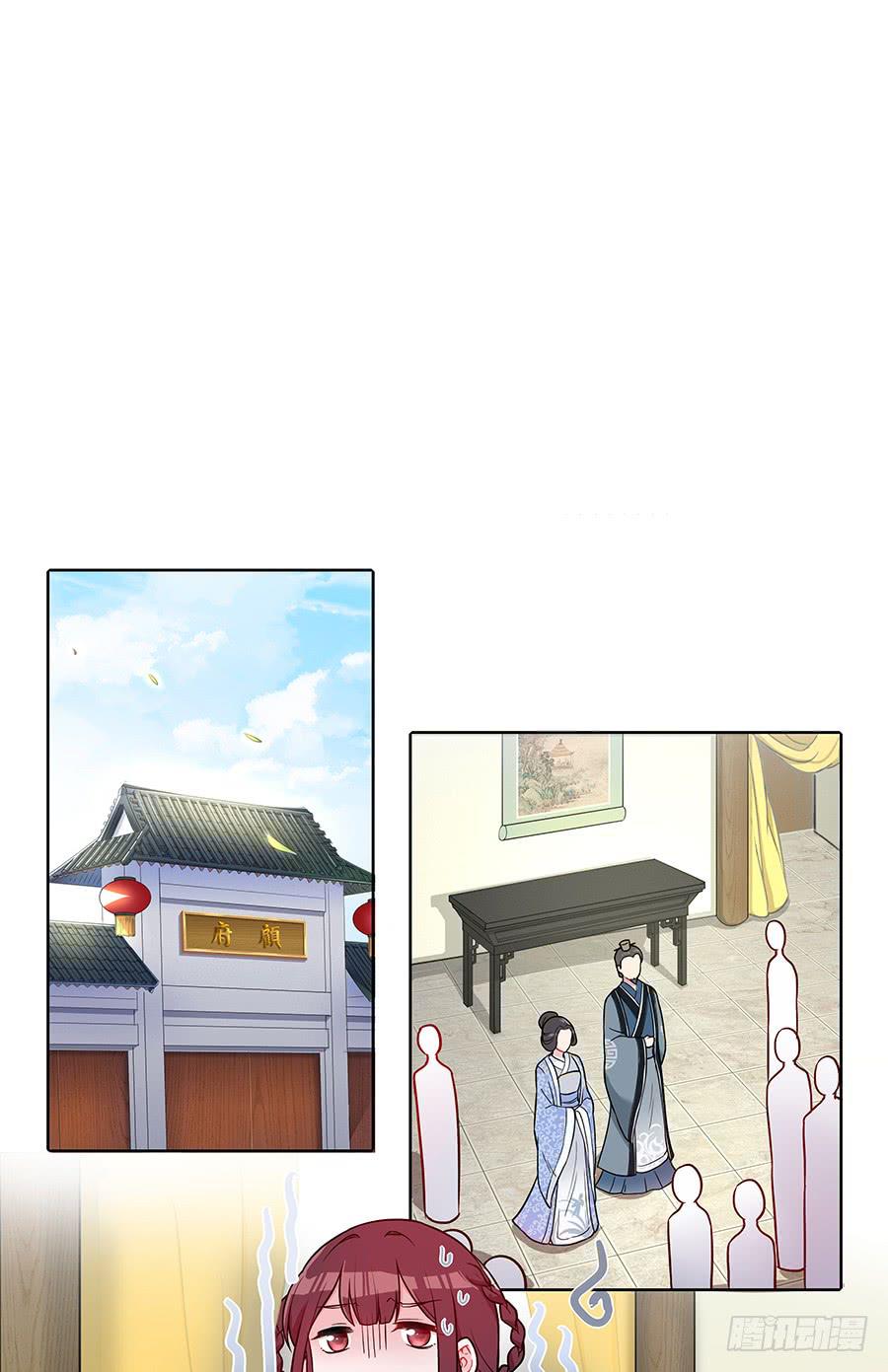 048月下佳人(1/2)-第53话